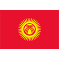吉尔吉斯斯坦 吉尔吉斯斯坦